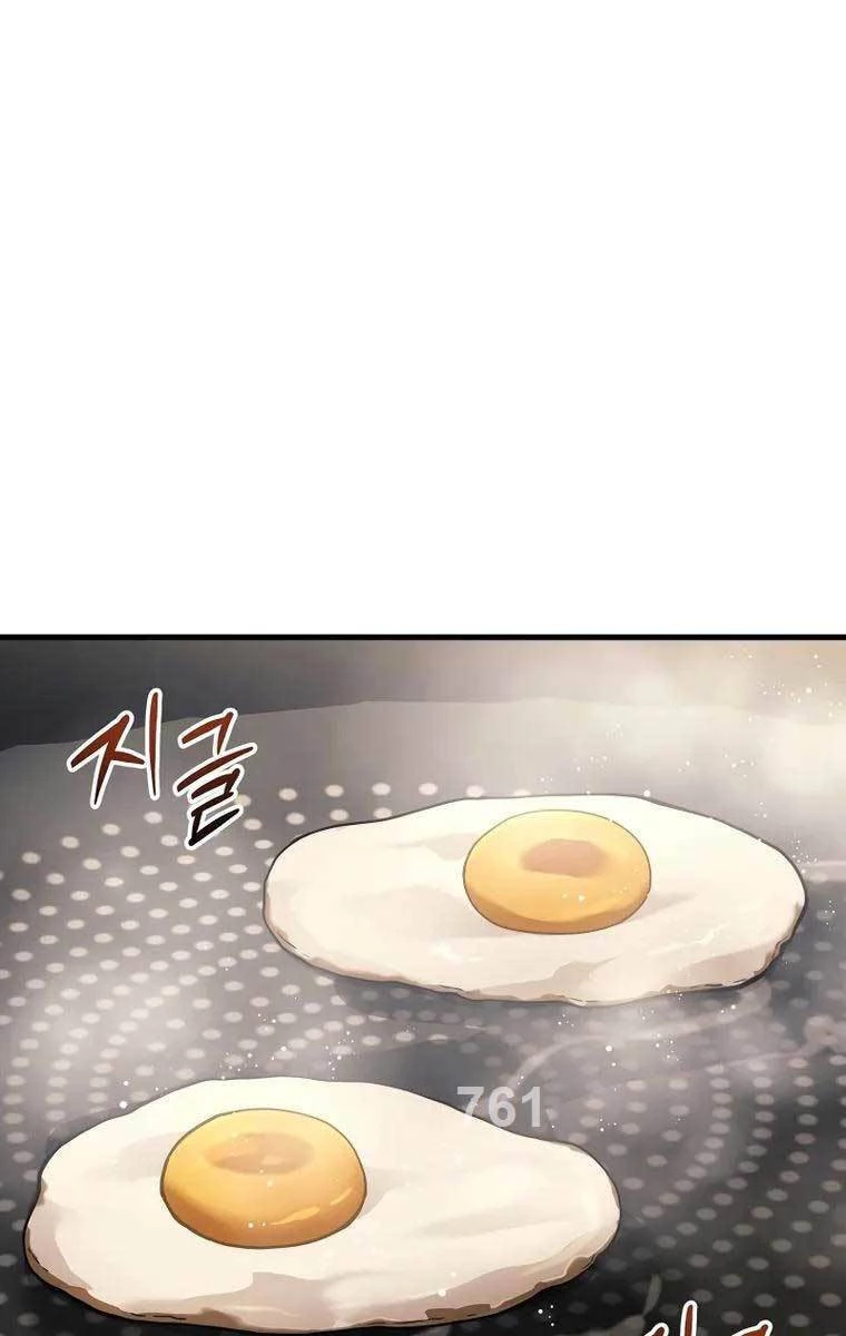 Thần Chiến Tranh Trở Lại Cấp 2 Chapter 26 - Trang 2