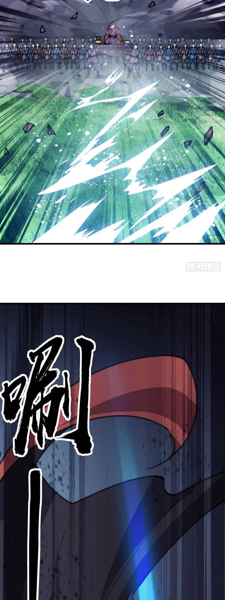 Ta Có Một Sơn Trại Chapter 537 - Trang 4