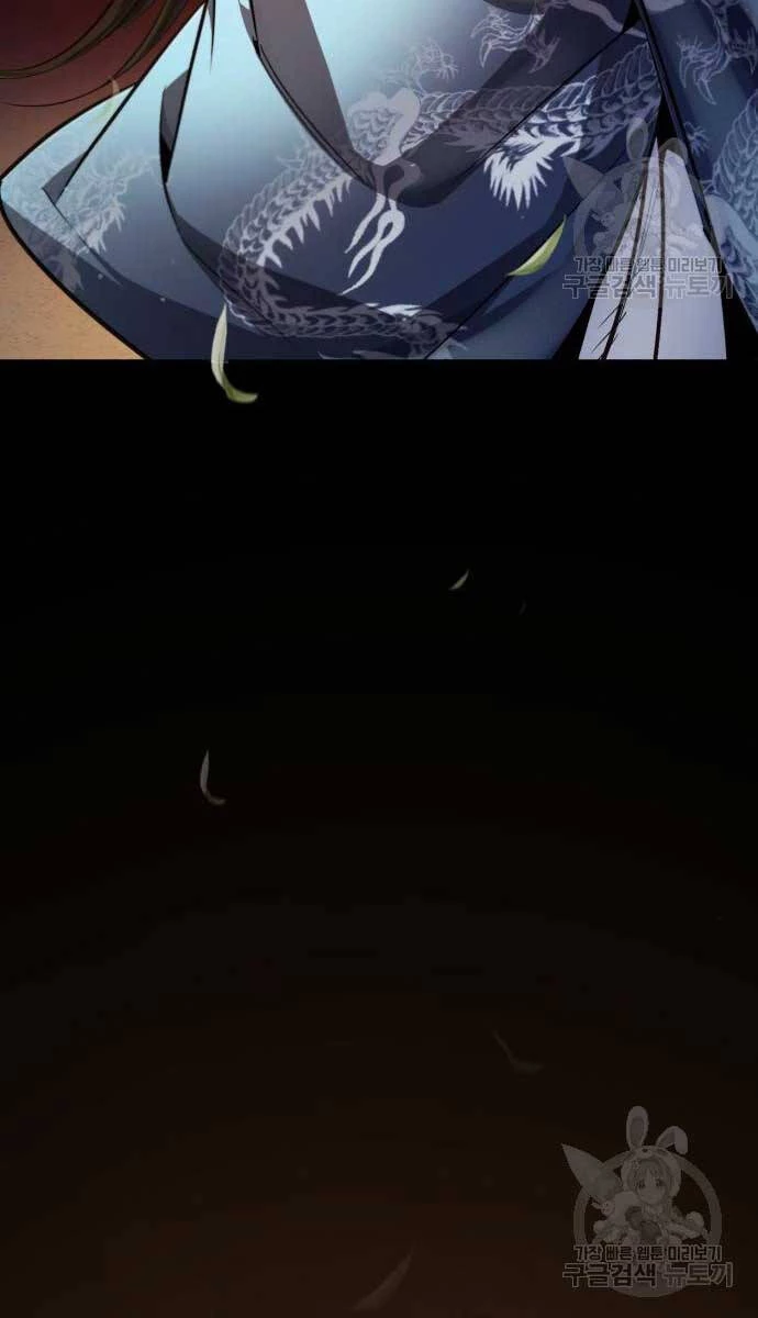 Đệ Nhất Võ Sư, Baek Cao Thủ Chapter 93 - Trang 4