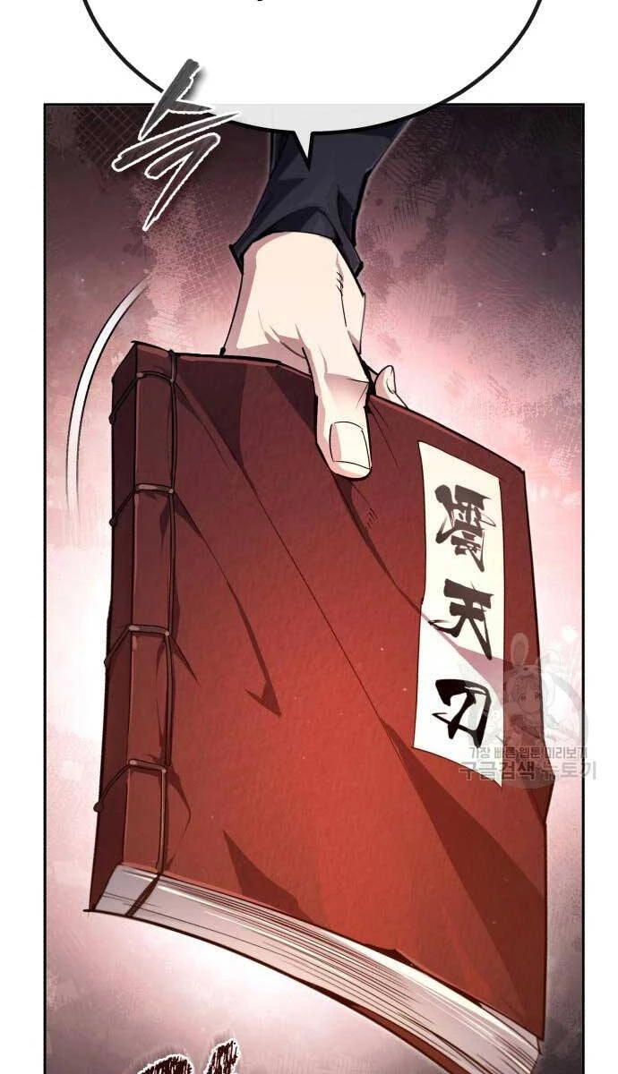 Đệ Nhất Võ Sư, Baek Cao Thủ Chapter 93 - Trang 4