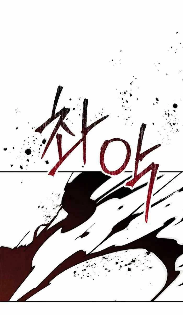 Vị Thần Trở Lại Chapter 67 - Trang 4