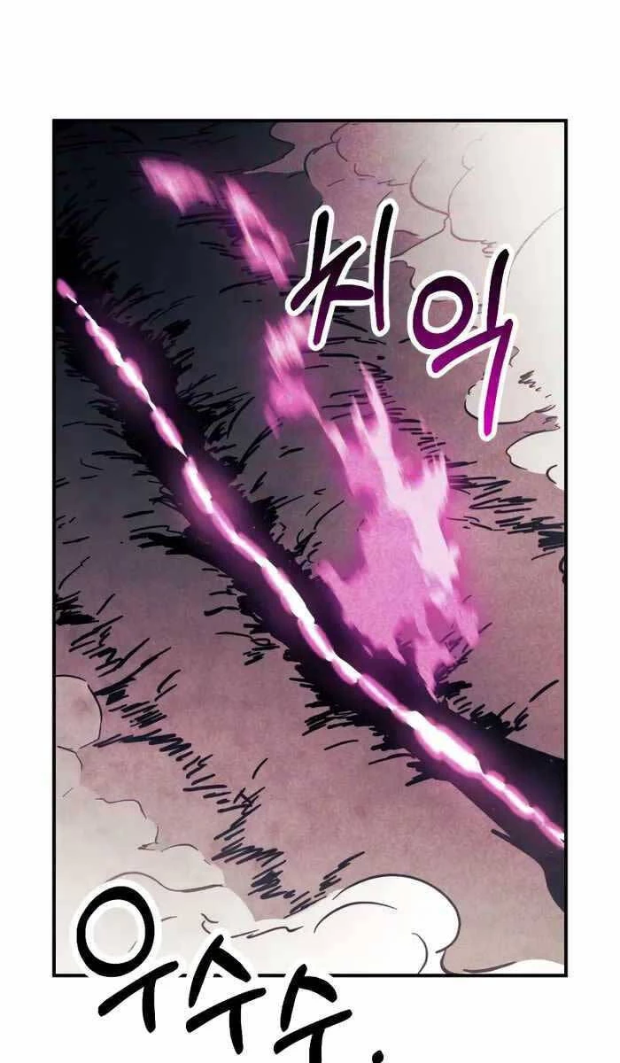 Vị Thần Trở Lại Chapter 67 - Trang 4