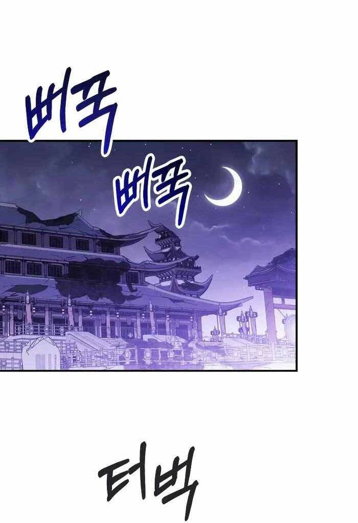 Vị Thần Trở Lại Chapter 67 - Trang 4