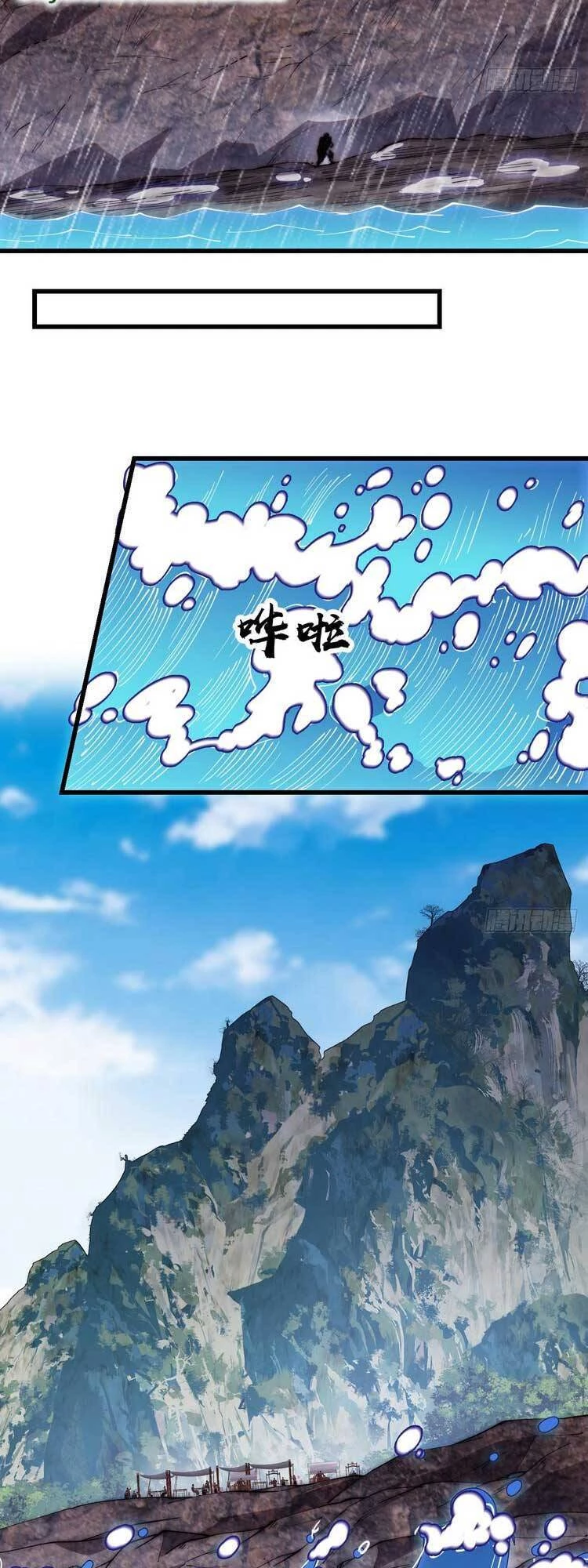 Ta Có Một Sơn Trại Chapter 548 - Trang 4