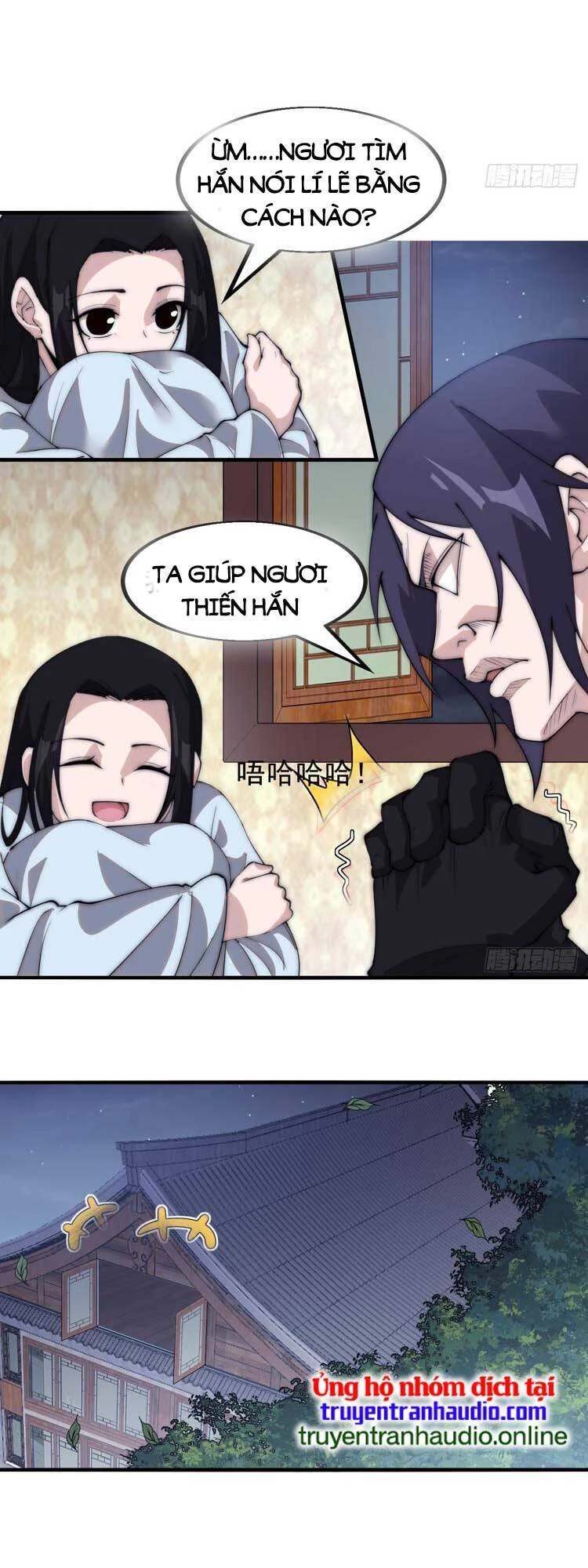Ta Có Một Sơn Trại Chapter 558 - Next Chapter 559