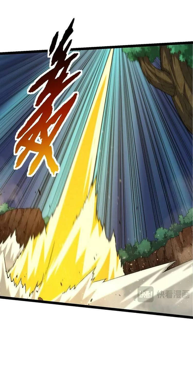 Chuyển Sinh Thành Liễu Đột Biến Chapter 105 - Trang 4