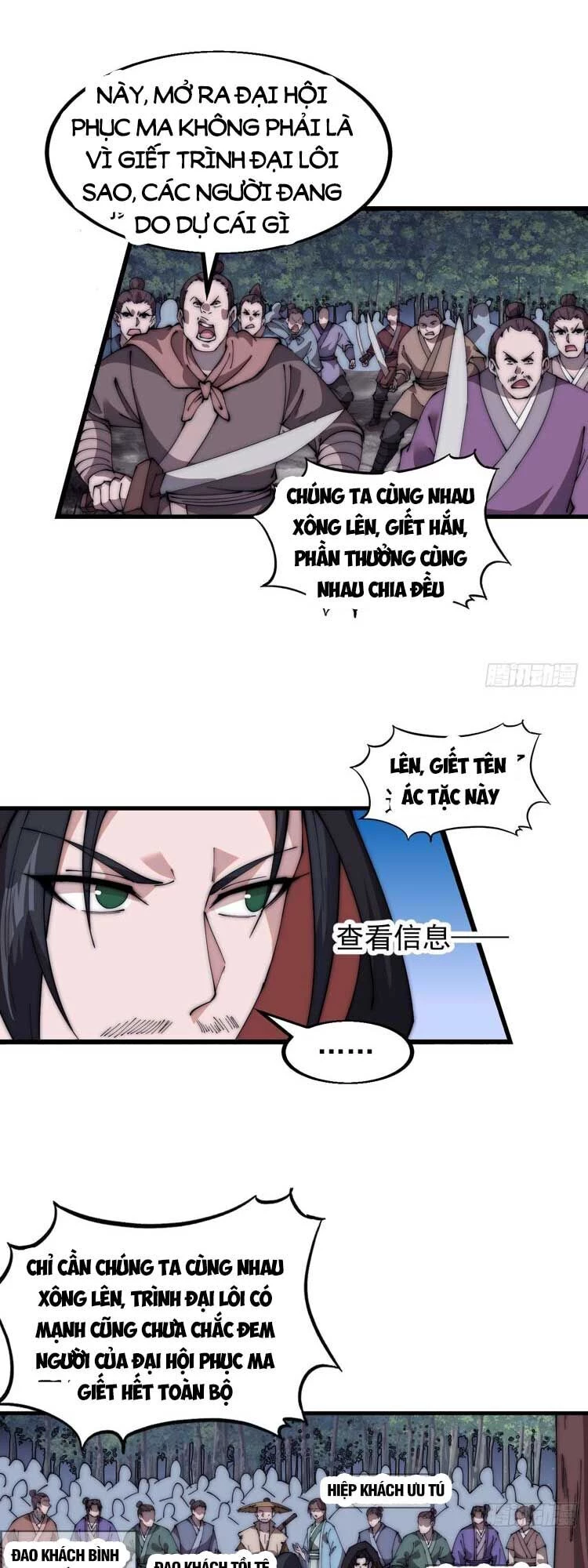 Ta Có Một Sơn Trại Chapter 578 - Trang 4