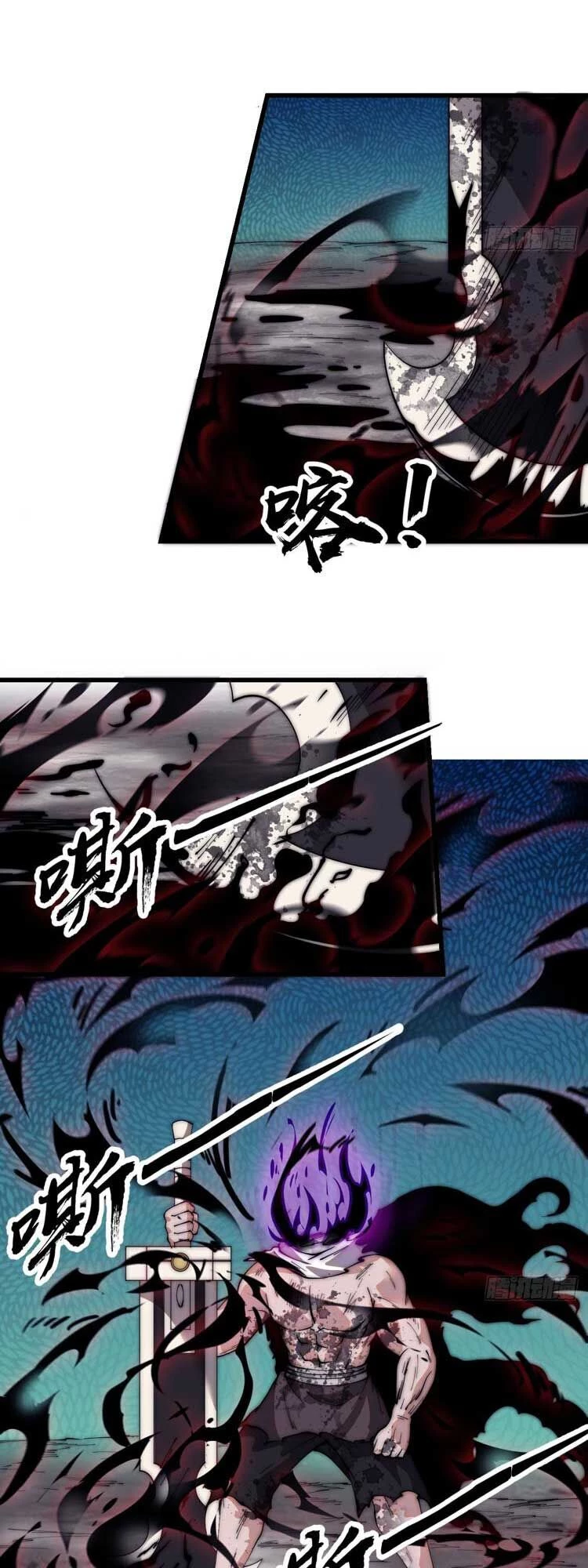 Ta Có Một Sơn Trại Chapter 578 - Trang 4