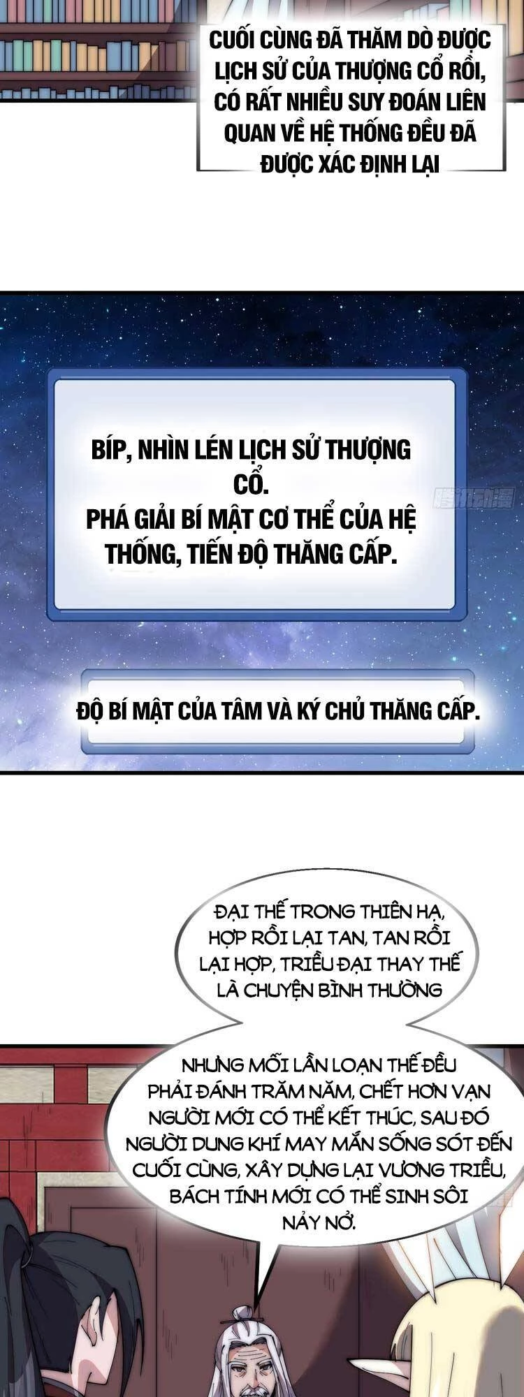 Ta Có Một Sơn Trại Chapter 588 - Trang 4
