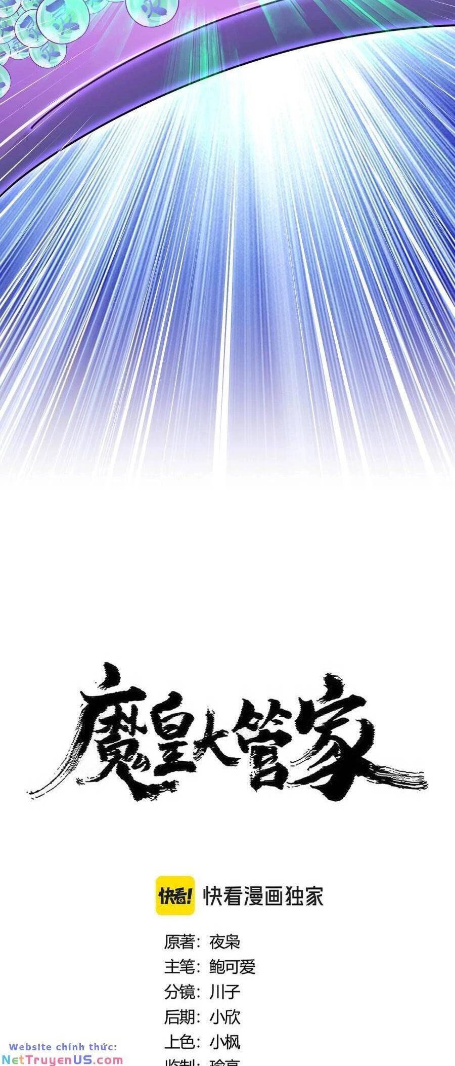 Đại Quản Gia Là Ma Hoàng Chapter 445 - Trang 4