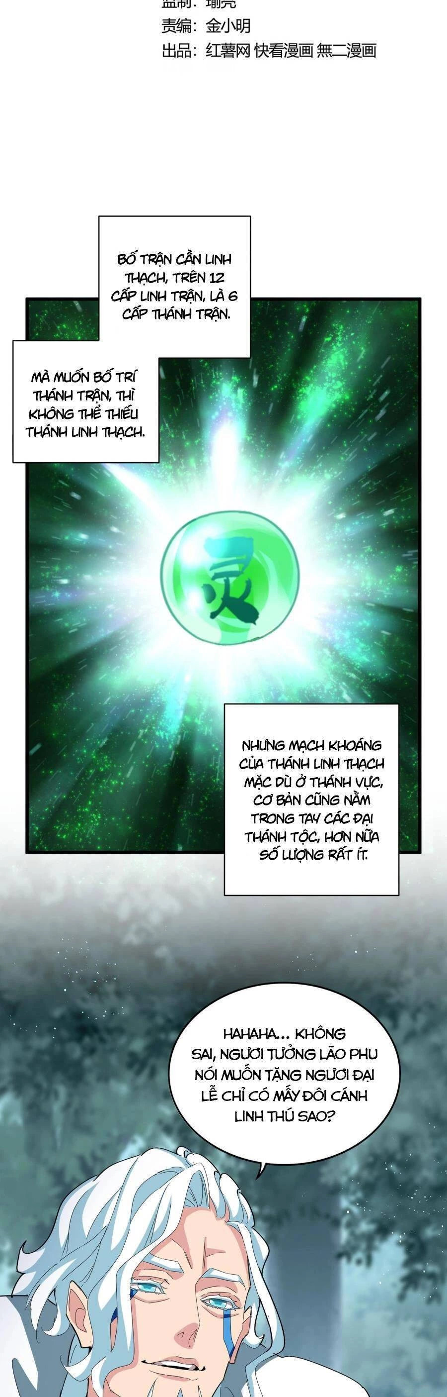 Đại Quản Gia Là Ma Hoàng Chapter 445 - Trang 4