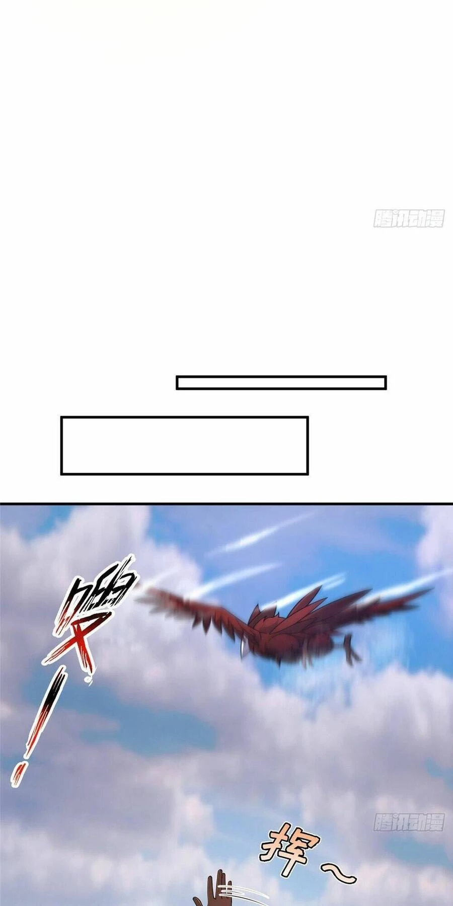 Thần Sủng Tiến Hóa Chapter 238 - Trang 4