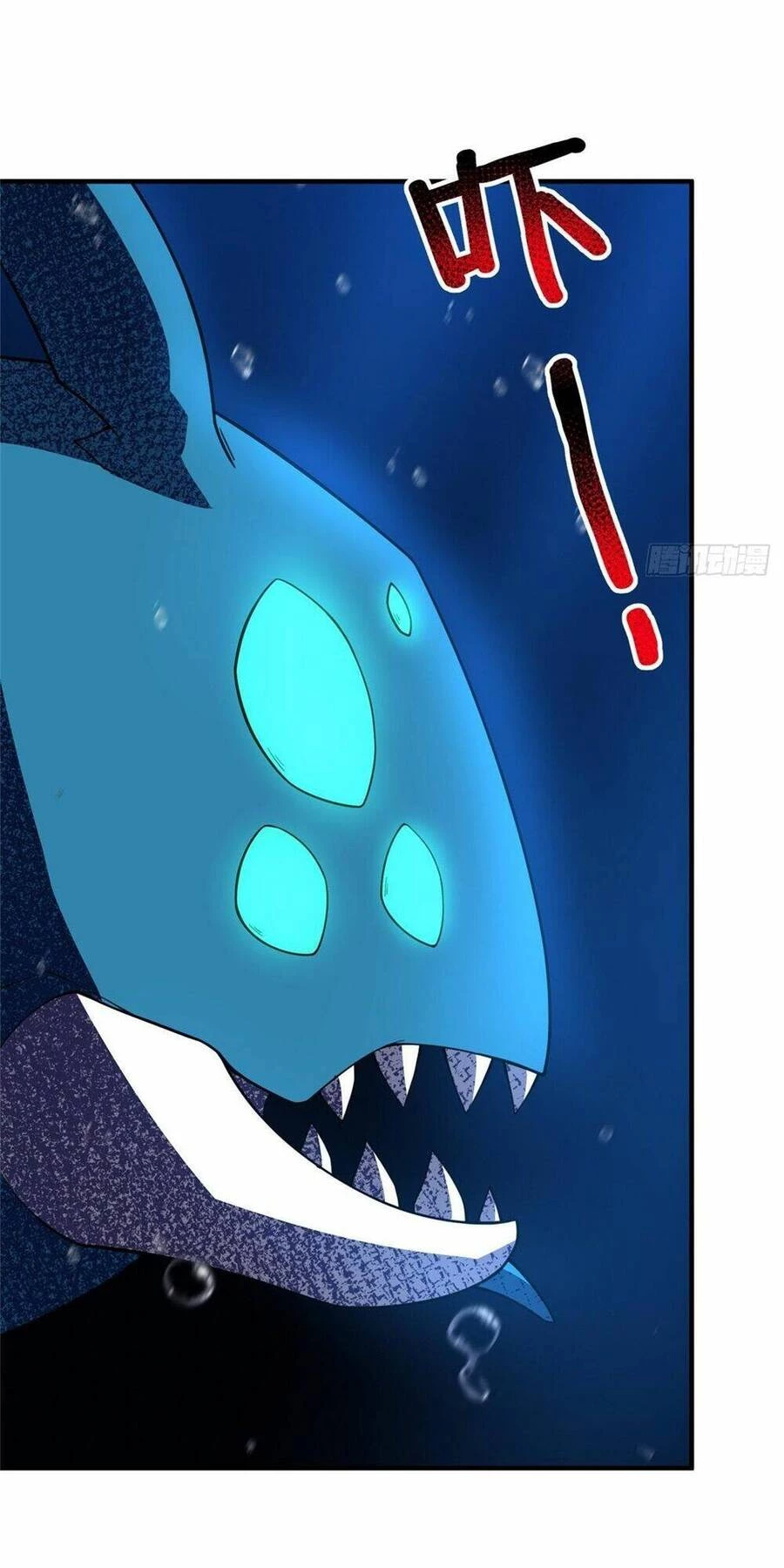 Thần Sủng Tiến Hóa Chapter 238 - Trang 4