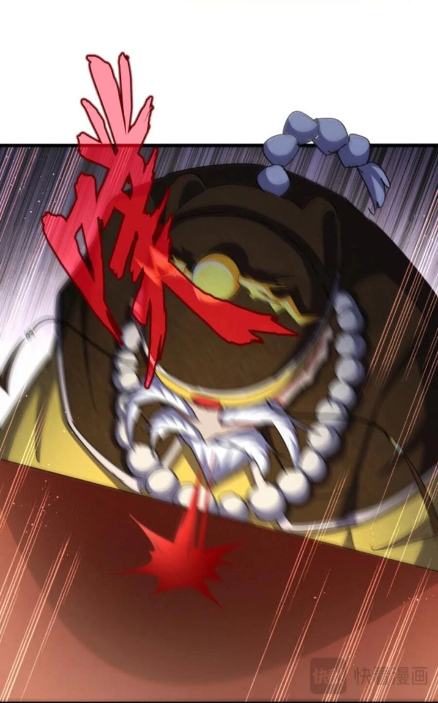 Đại Quản Gia Là Ma Hoàng Chapter 446 - Trang 4