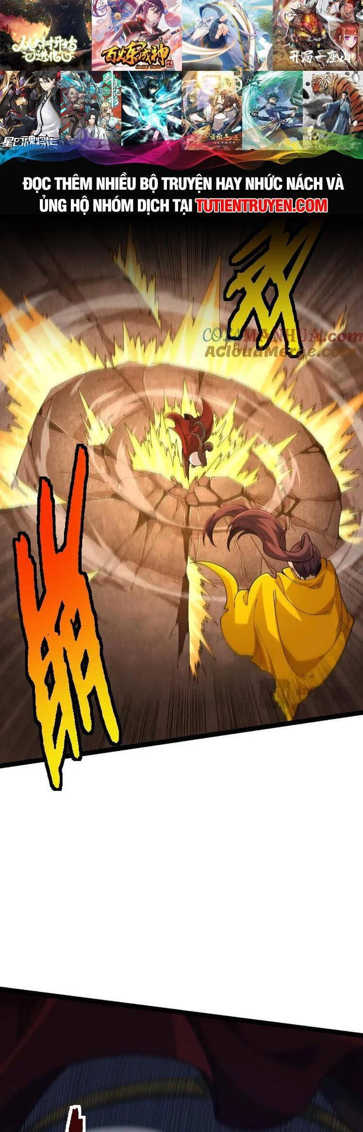 Chuyển Sinh Thành Liễu Đột Biến Chapter 108 - Trang 4