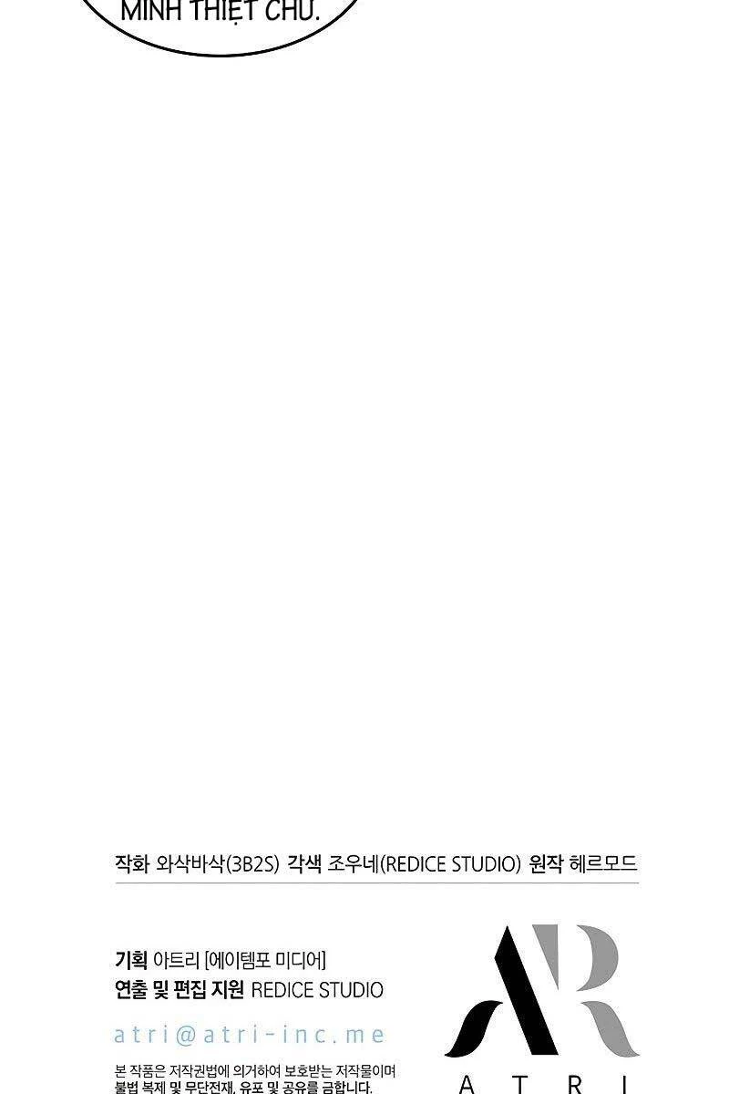 Gacha Vô Hạn Chapter 59 - Trang 4