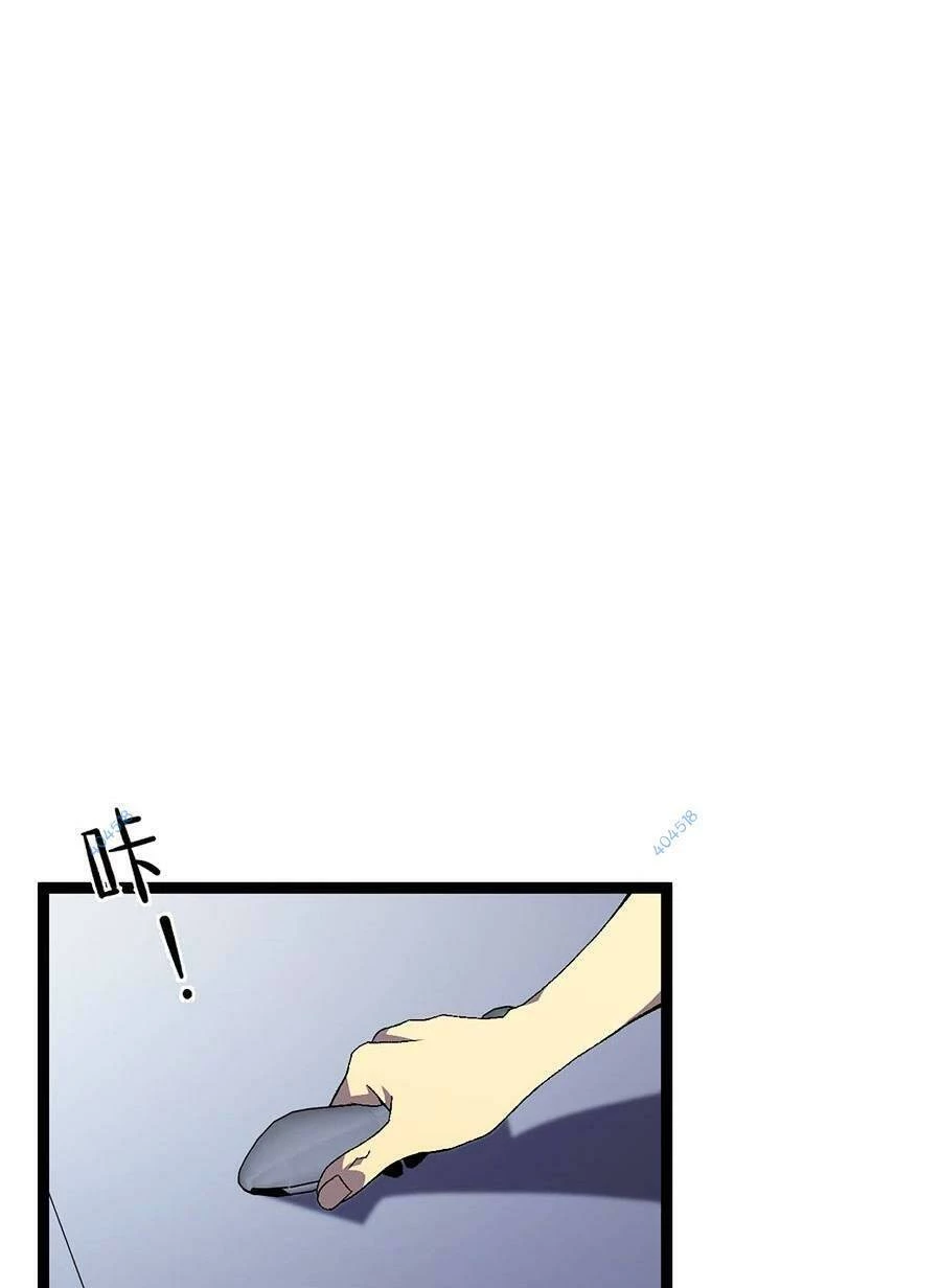 Thiên Phú Của Ngươi, Giờ Là Của Ta Chapter 61 - Trang 4