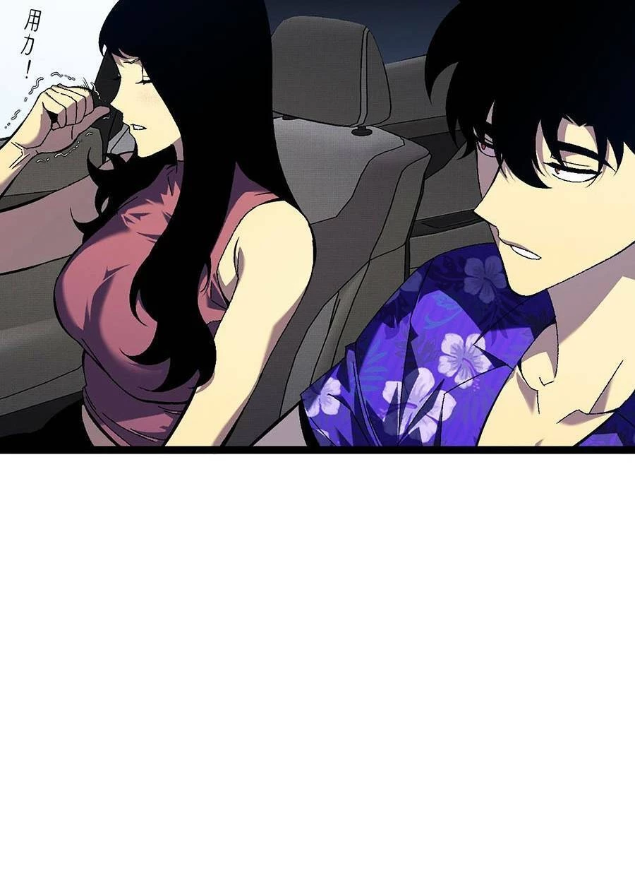 Thiên Phú Của Ngươi, Giờ Là Của Ta Chapter 61 - Trang 4