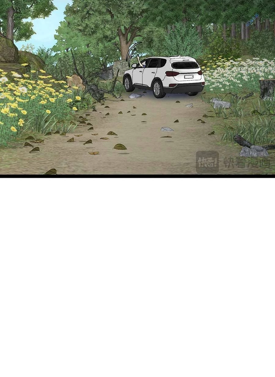 Thiên Phú Của Ngươi, Giờ Là Của Ta Chapter 61 - Trang 4