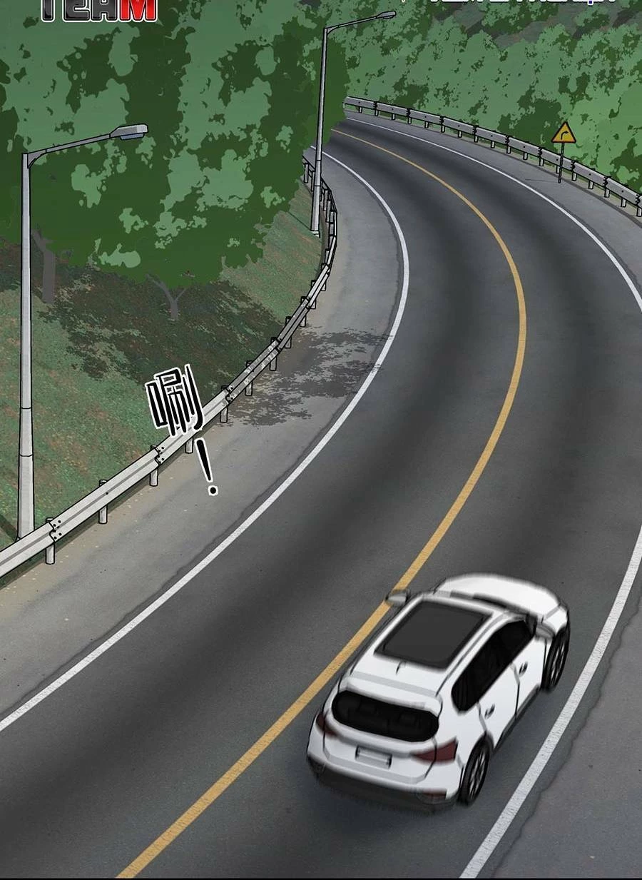 Thiên Phú Của Ngươi, Giờ Là Của Ta Chapter 61 - Trang 4