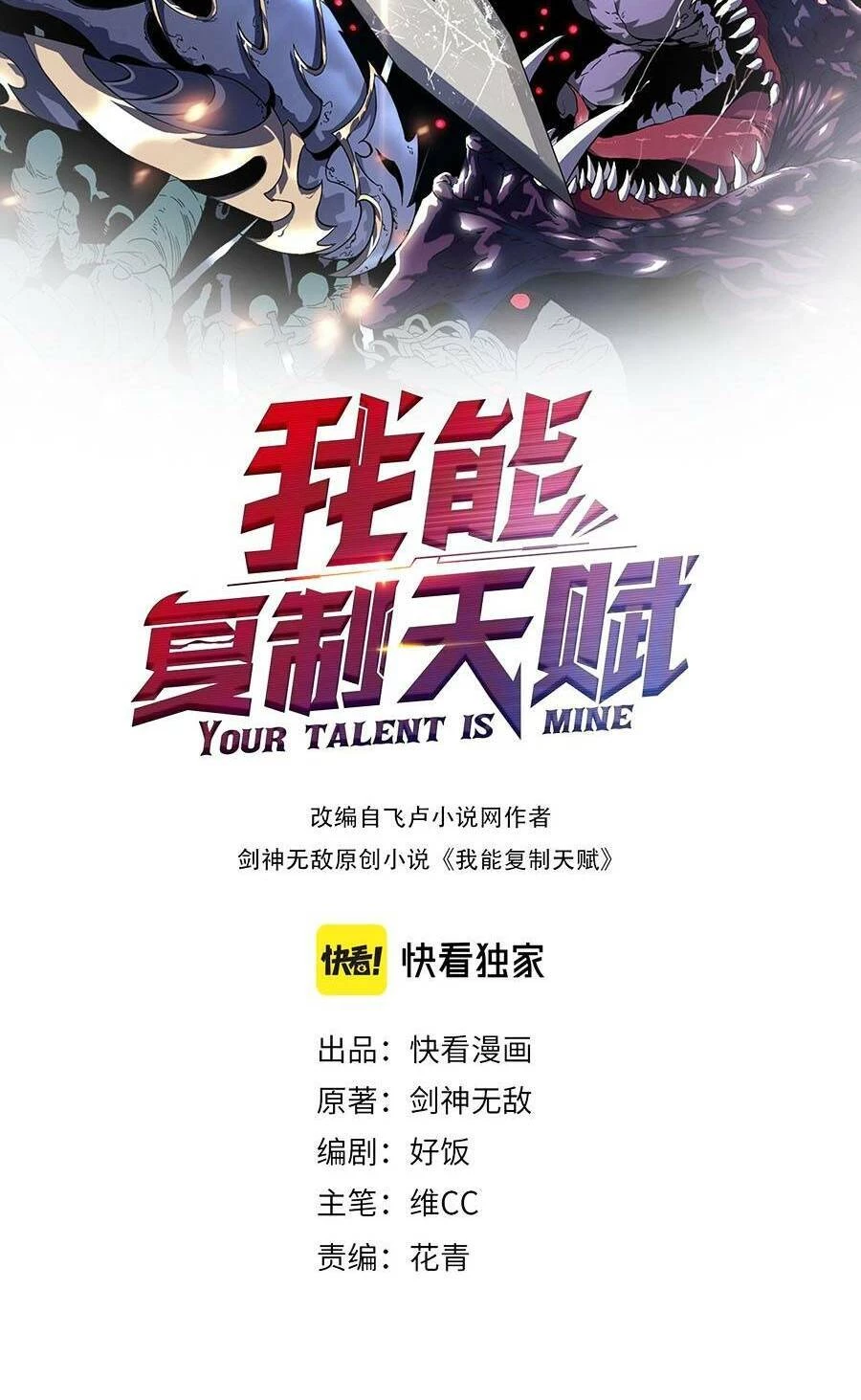 Thiên Phú Của Ngươi, Giờ Là Của Ta Chapter 61 - Trang 4