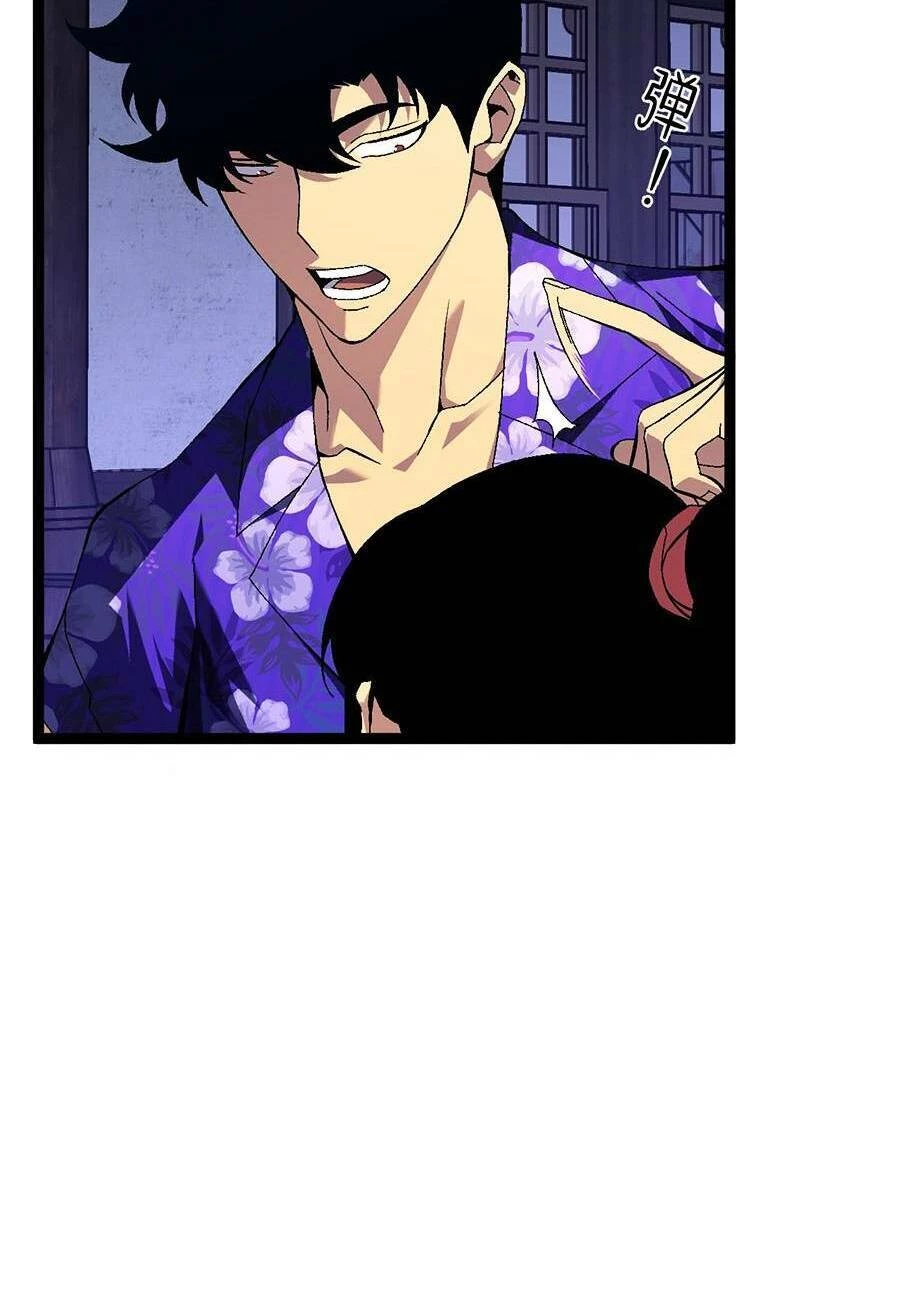 Thiên Phú Của Ngươi, Giờ Là Của Ta Chapter 61 - Trang 4