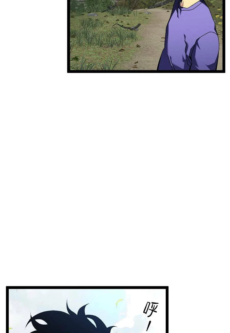 Thiên Phú Của Ngươi, Giờ Là Của Ta Chapter 61 - Trang 4