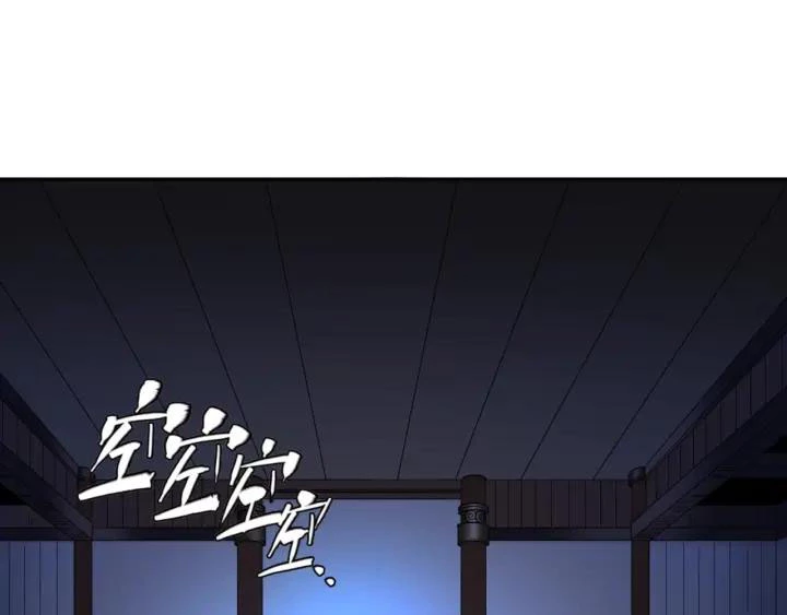 Kỷ Nguyên Kỳ Lạ Chapter 4 - Trang 4