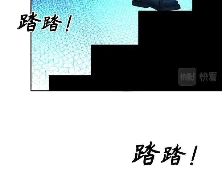 Kỷ Nguyên Kỳ Lạ Chapter 4 - Trang 4