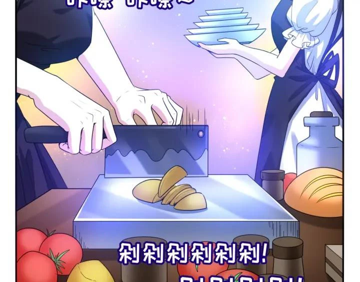 Kỷ Nguyên Kỳ Lạ Chapter 4 - Trang 4