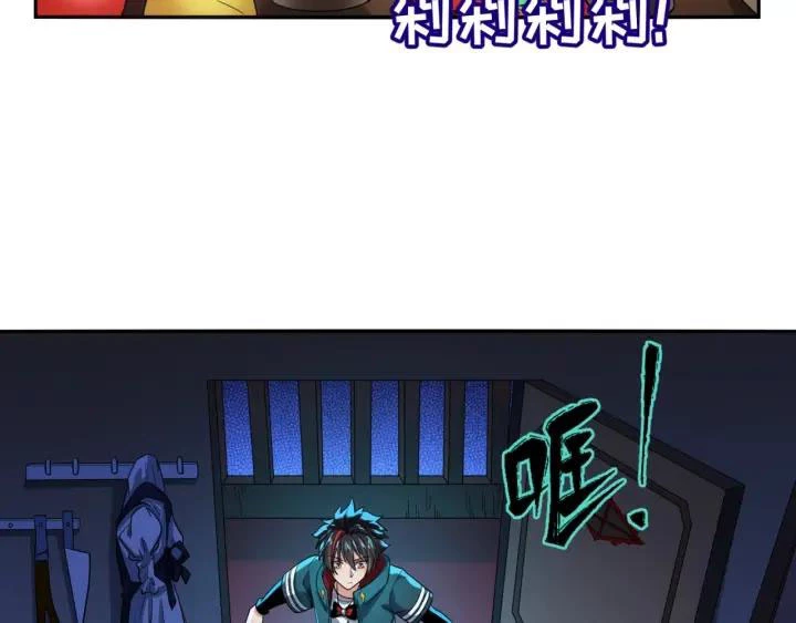 Kỷ Nguyên Kỳ Lạ Chapter 4 - Trang 4