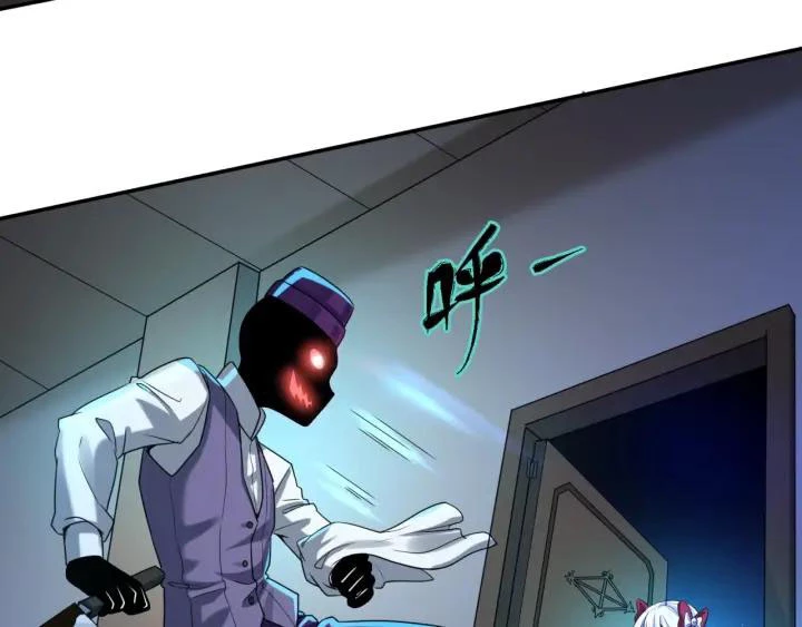 Kỷ Nguyên Kỳ Lạ Chapter 4 - Trang 4