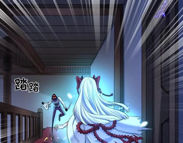 Kỷ Nguyên Kỳ Lạ Chapter 4 - Trang 4