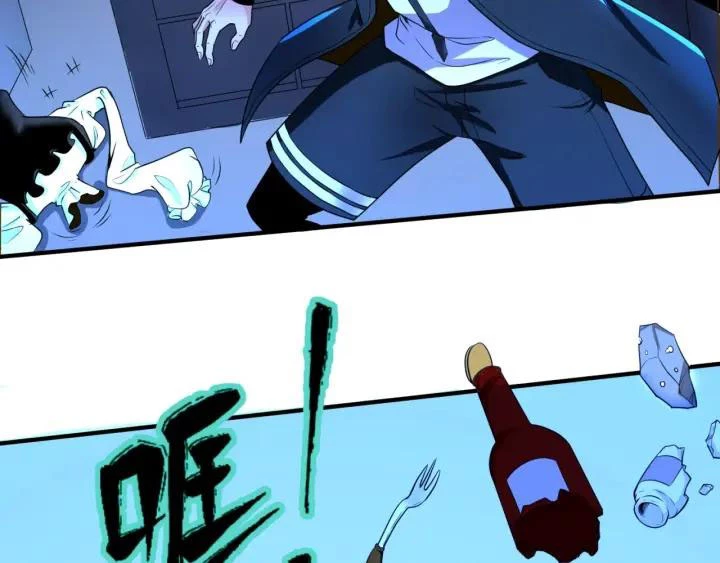 Kỷ Nguyên Kỳ Lạ Chapter 4 - Trang 4