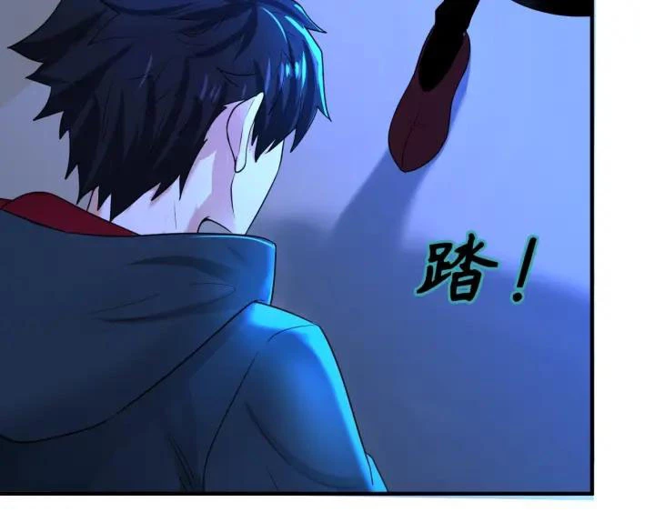 Kỷ Nguyên Kỳ Lạ Chapter 4 - Trang 4