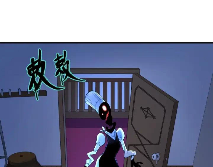 Kỷ Nguyên Kỳ Lạ Chapter 4 - Trang 4