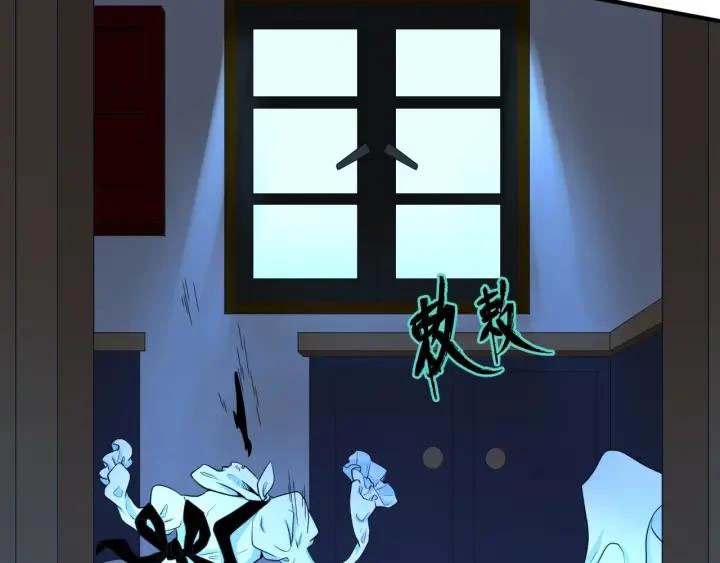 Kỷ Nguyên Kỳ Lạ Chapter 4 - Trang 4