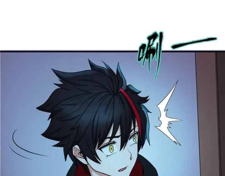 Kỷ Nguyên Kỳ Lạ Chapter 4 - Trang 4