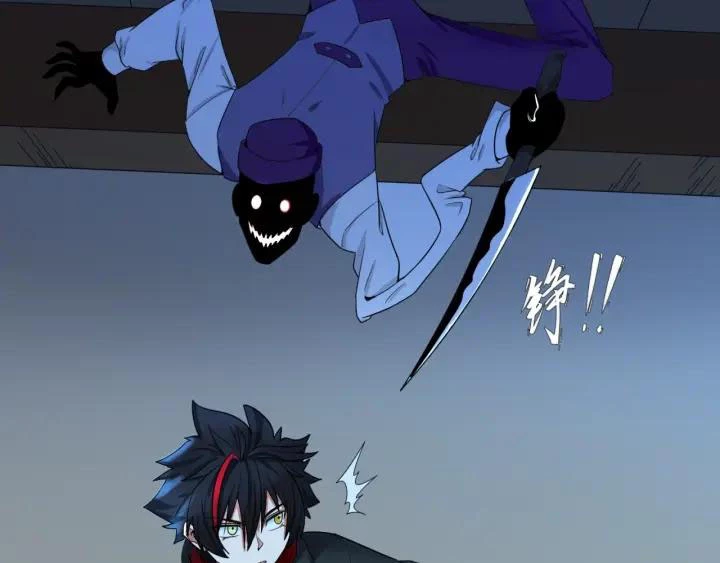 Kỷ Nguyên Kỳ Lạ Chapter 4 - Trang 4