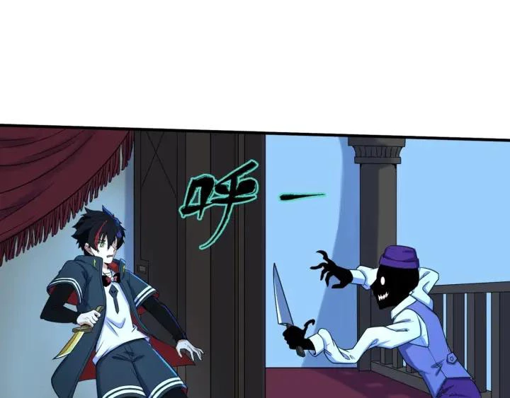 Kỷ Nguyên Kỳ Lạ Chapter 4 - Trang 4