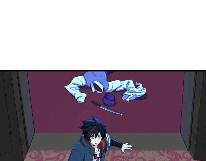 Kỷ Nguyên Kỳ Lạ Chapter 4 - Trang 4