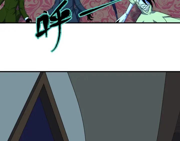 Kỷ Nguyên Kỳ Lạ Chapter 4 - Trang 4