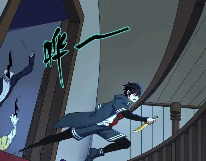 Kỷ Nguyên Kỳ Lạ Chapter 4 - Trang 4