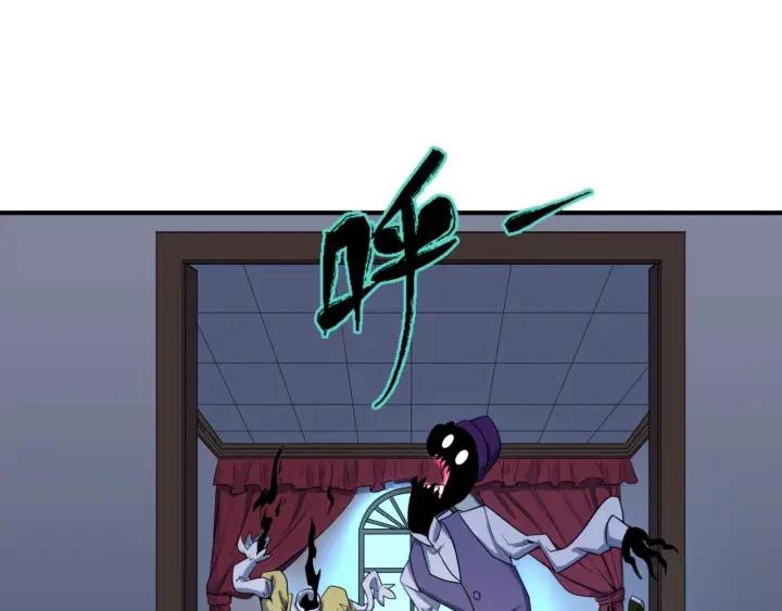 Kỷ Nguyên Kỳ Lạ Chapter 4 - Trang 4