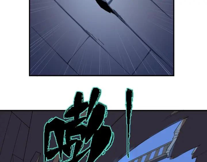 Kỷ Nguyên Kỳ Lạ Chapter 4 - Trang 4