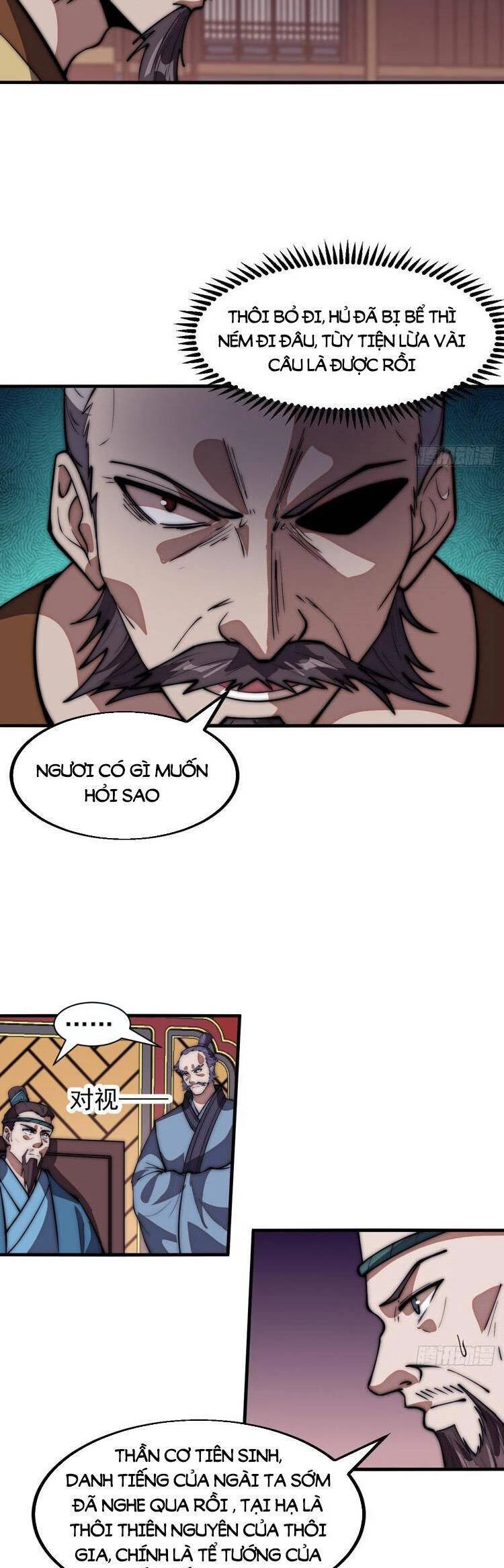 Ta Có Một Sơn Trại Chapter 725 - Trang 4