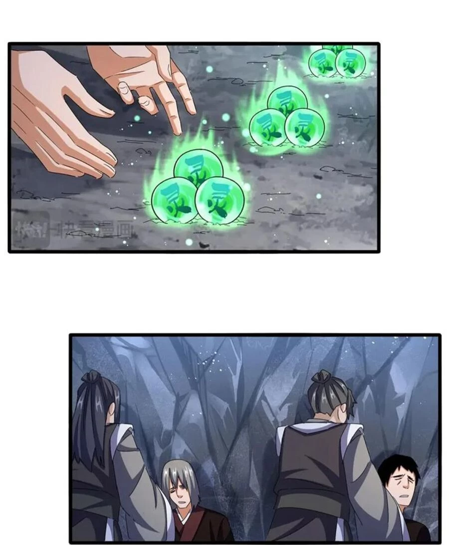 Đại Quản Gia Là Ma Hoàng Chapter 449 - Trang 4