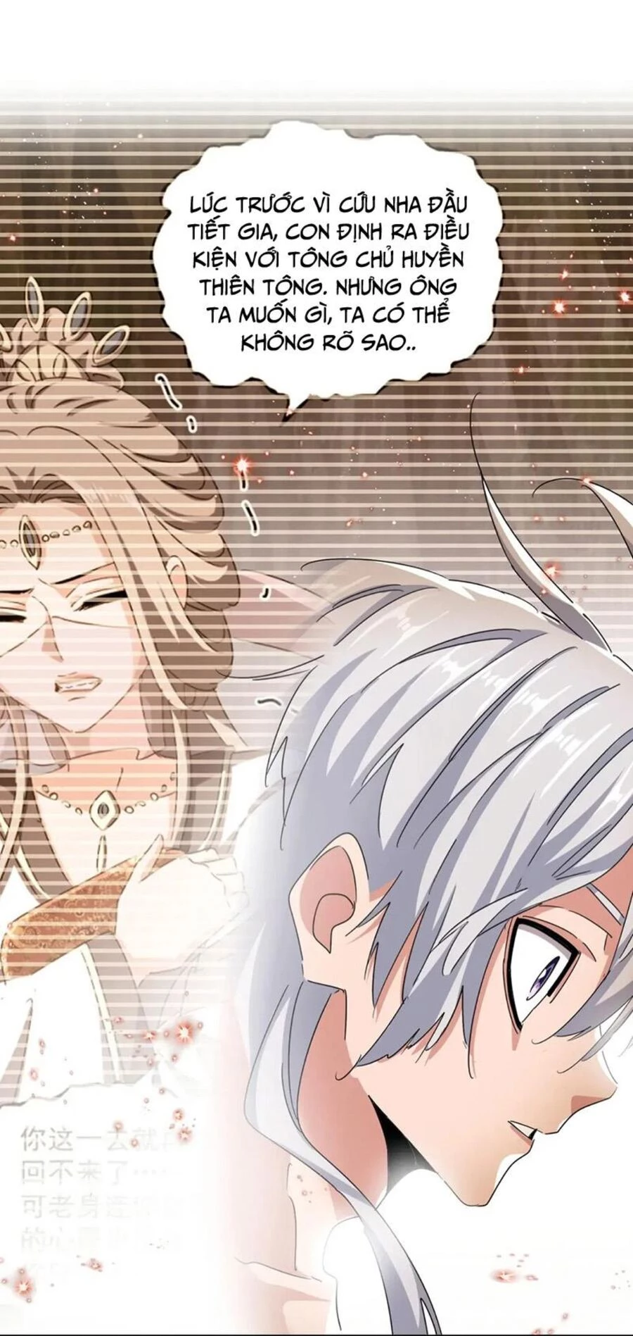 Đại Quản Gia Là Ma Hoàng Chapter 449 - Trang 4