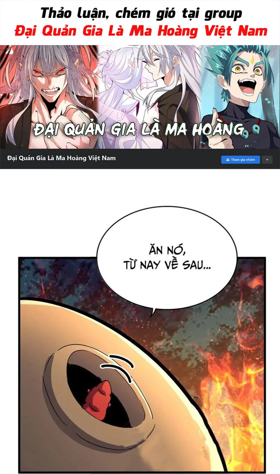 Đại Quản Gia Là Ma Hoàng Chapter 451 - Trang 4