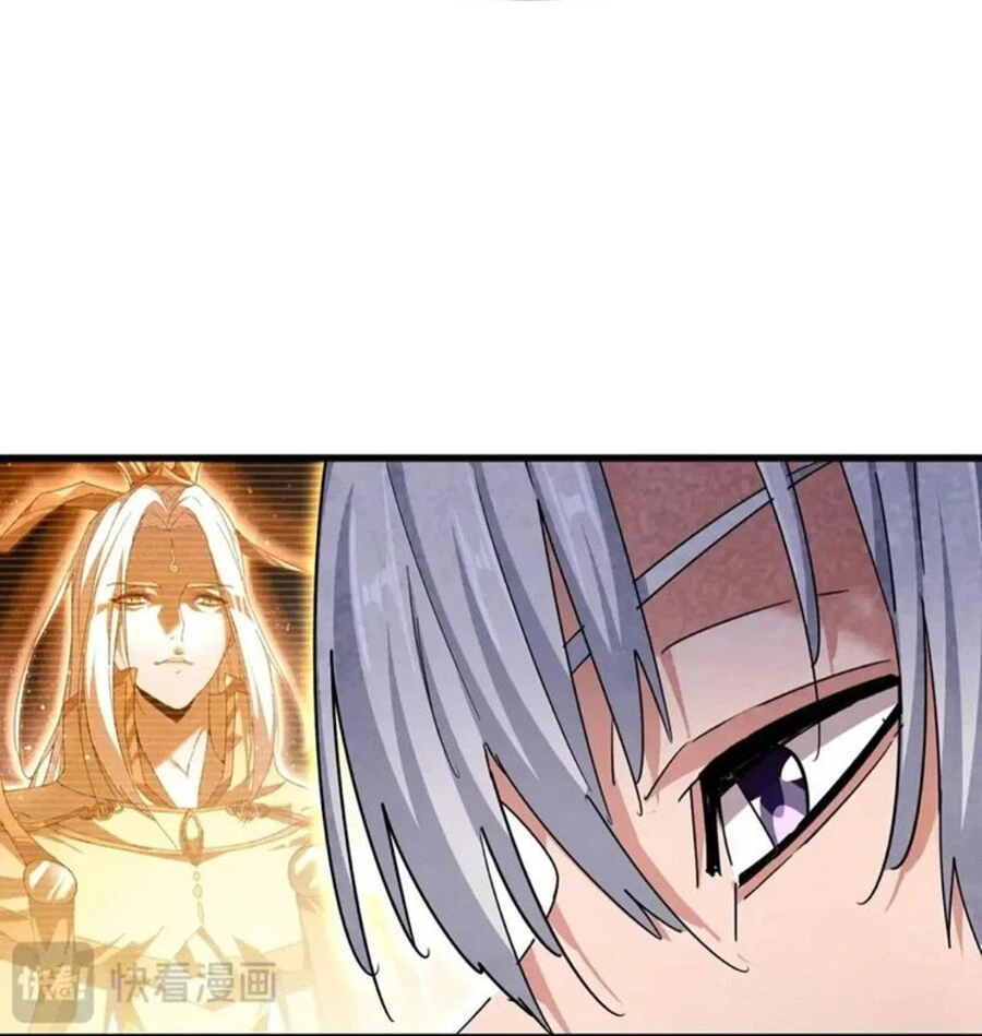 Đại Quản Gia Là Ma Hoàng Chapter 451 - Trang 4